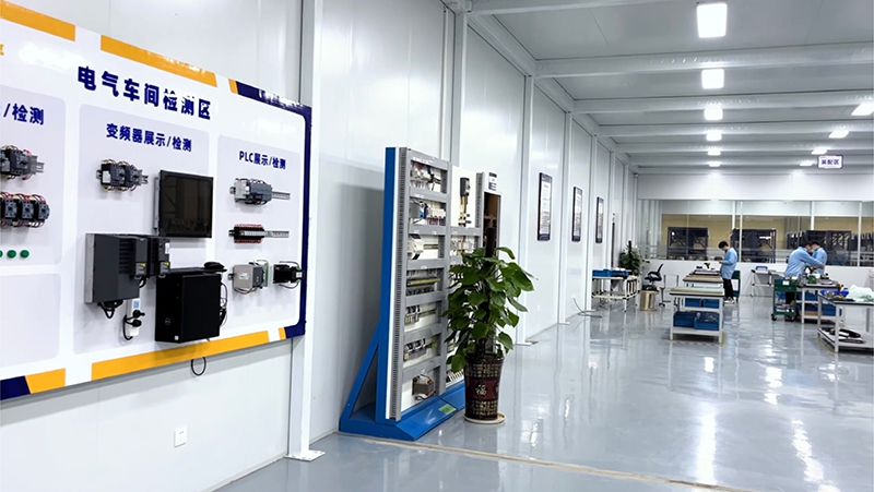 Centro de Investigación de Automatización