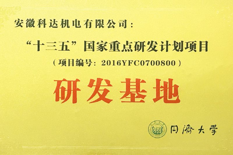 Tenemos experiencia en redacción de normas