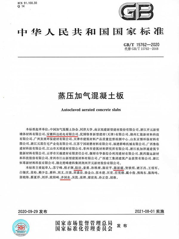 Tenemos experiencia en redacción de normas