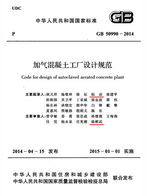 Tenemos experiencia en redacción de normas