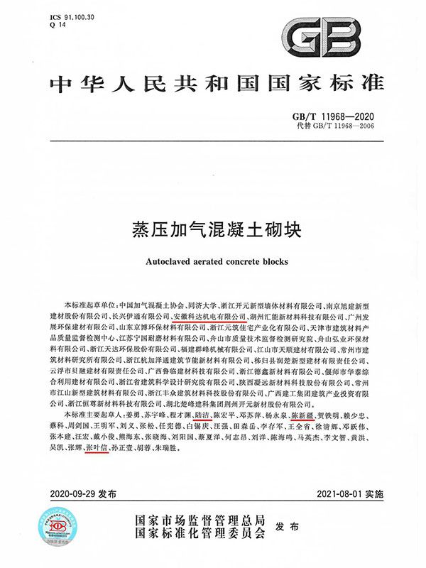 Tenemos experiencia en redacción de normas