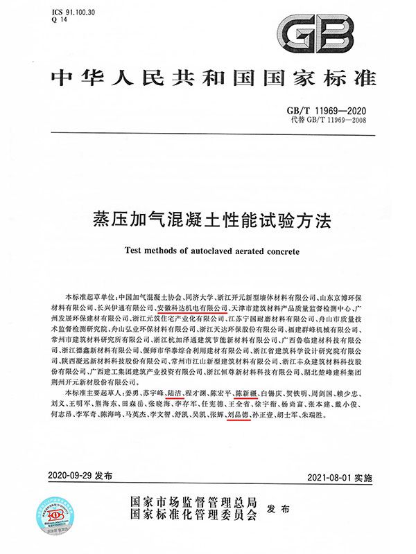 Tenemos experiencia en redacción de normas