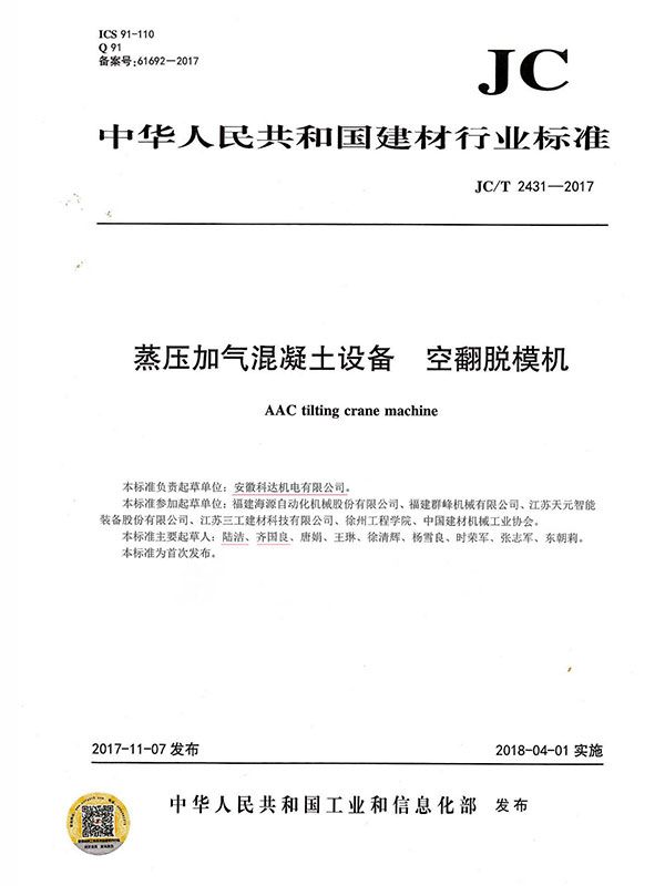 Tenemos experiencia en redacción de normas