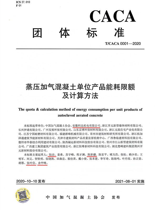 Tenemos experiencia en redacción de normas